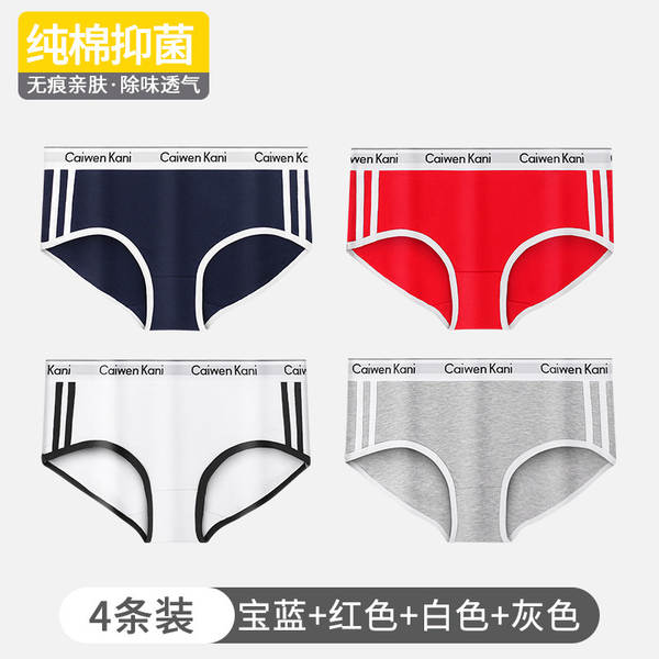 Calça íntima feminina de algodão