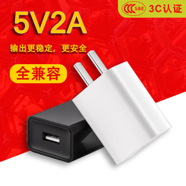 5V2A Charging Head 3C Certified Carregador de celular rápido para Apple iPhone Huawei Android Carregamento rápido