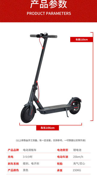 Scooter elétrico transfronteiriço da Xiaomi Scooter de 8,5 polegadas para adultos com pistas dobráveis para pedestres portáteis