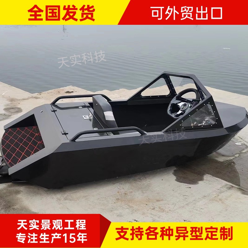 Barco elétrico de cartucho de liga de alumínio barco elétrico de motor elétrico de água barco rápido de dois para quatro pessoas barco turístico de jato elétrico