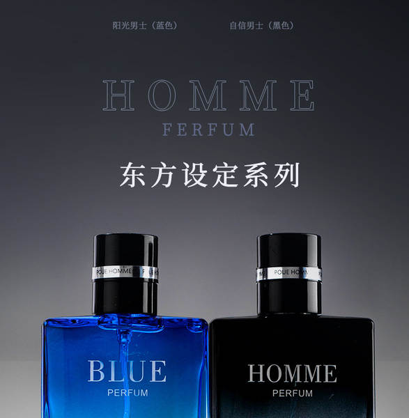 ÁNGEL ELVES Sapatos de perfume masculino azul durável fraco transfronteiriço explosivo sol confiante perfume de dragão