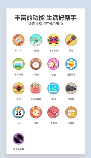 Novo relógio de brinquedos para crianças Y90 Funções de música de entretenimento Calculador de velocidade de fotos de tabuleiro personalizado