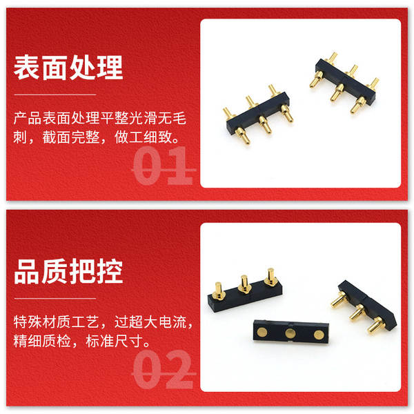 Conector de agulha de jato de alta corrente Pogopin Carregamento de telemóvel Sensor de automóvel Equipamento Inteligente Transferência de Dados