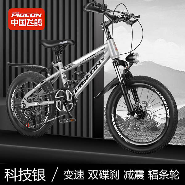 Bicicletas para crianças de 6 a 12 anos de idade, bicicletas para crianças de 10 a 15 anos de idade