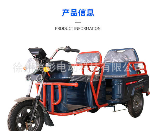 Carro elétrico para uso doméstico com três rodas com painel de ventilação para adultos Caminhão elétrico para carregamento de carga com carrinho de transporte para a cidade