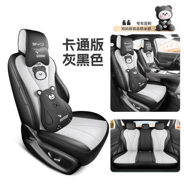 Biady Marine 05DM-i cadeirinha de assento de carro exclusivo para interiores remodelado com assento de carro totalmente cercado com colchão