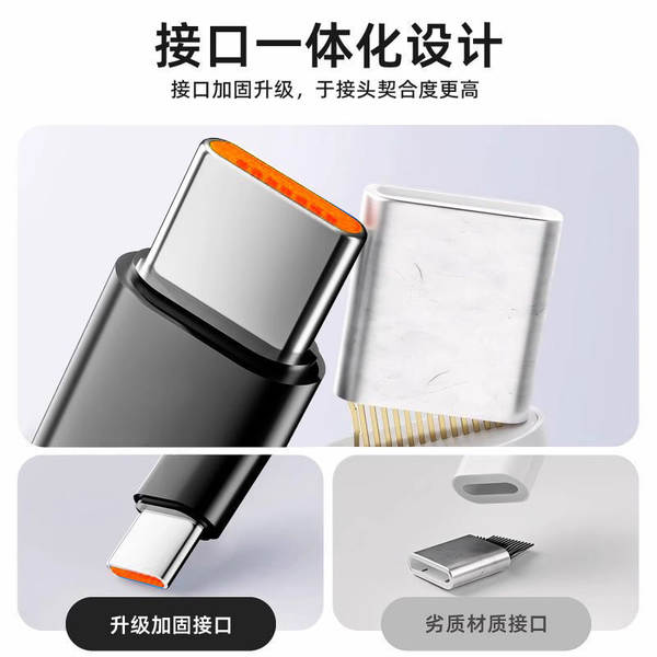 10A Super Charging Tipo de linha de dados para Huawei Vivo Xiaomi Oppo Honor Car Car Car Charge Line