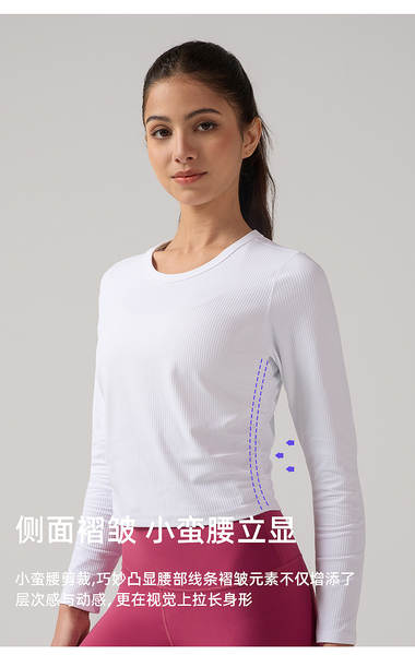 Vestido de yoga com mangas compridas de alta elasticidade, camisa de esporte para relaxar