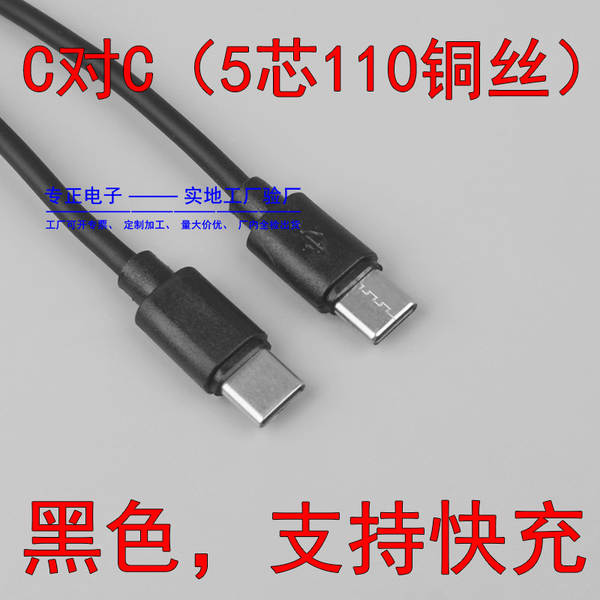 Carregamento rápido C-C 5 núcleos para Apple com suporte para iPhone 15 Pro 20W tipo-c pd linha de dados de telefone