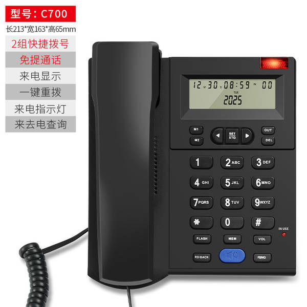 Telefone Fixo Com Fio