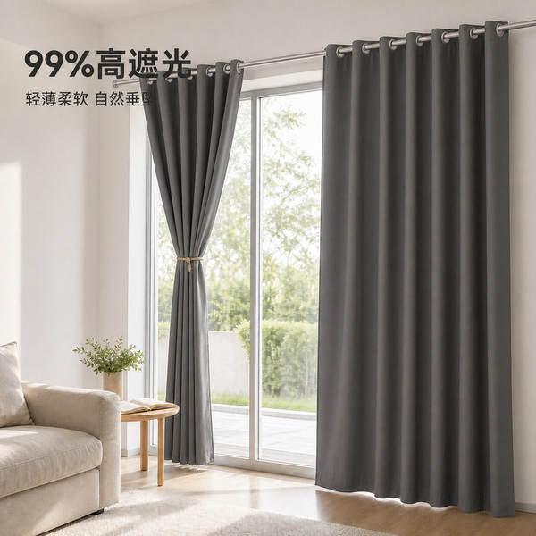 Cortinas de quarto totalmente coberto por perfuração de barr