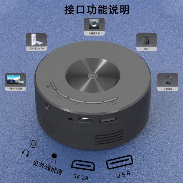 Mini YT200 Projector Doméstico Transfronteiriço Mini Portable Mini Projector Criança Pequeno Projector Doméstico Pequeno