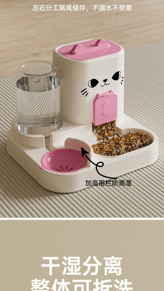 Bebedouro e Comedouro Automático para Gatos e Cães
