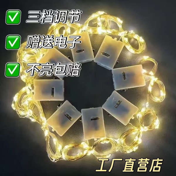 Lanternas coloridas LED lanternas de cobre lanternas de flores lanternas de torta de Natal decoradas com lâmpadas coloridas com lanternas cheias de estrelas