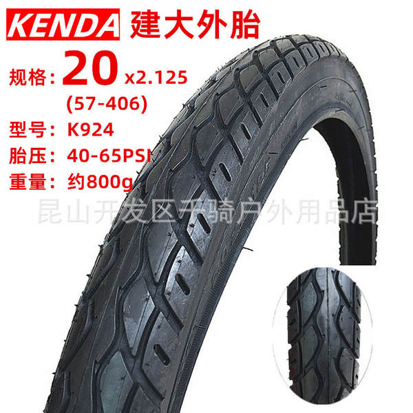 K841 Grandes pneus para bicicletas de 20 polegadas construídos 20*1.5 1.75 1.95 2.125 1.25 Exterior 2.35 2