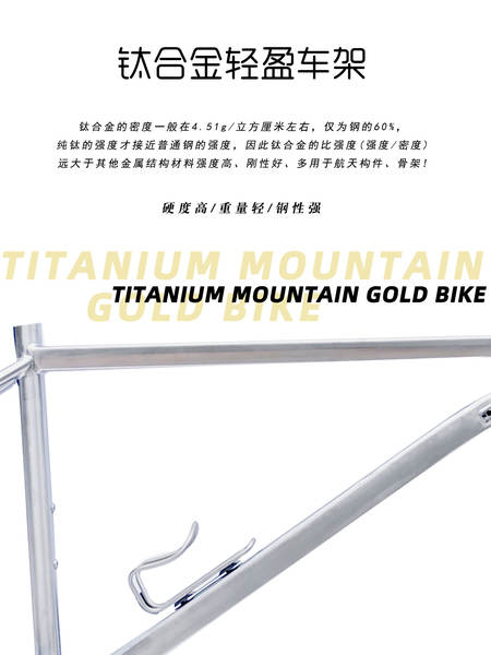 TIOK M3 Bicicletas de montanha de liga de titânio BOOST eixo de barril 148XC Bicicletas de campo