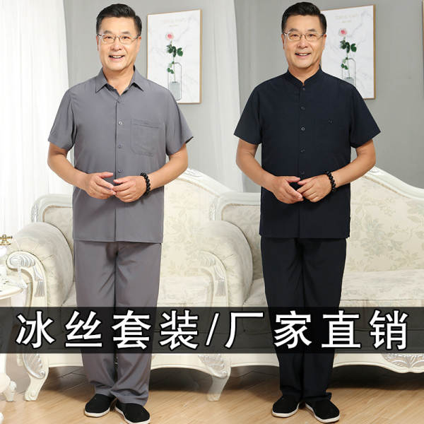 Vestido de esporte masculino de velhice para homens de verão gelado de folga curta T-shirt de calças longas dois pares de papai vestido