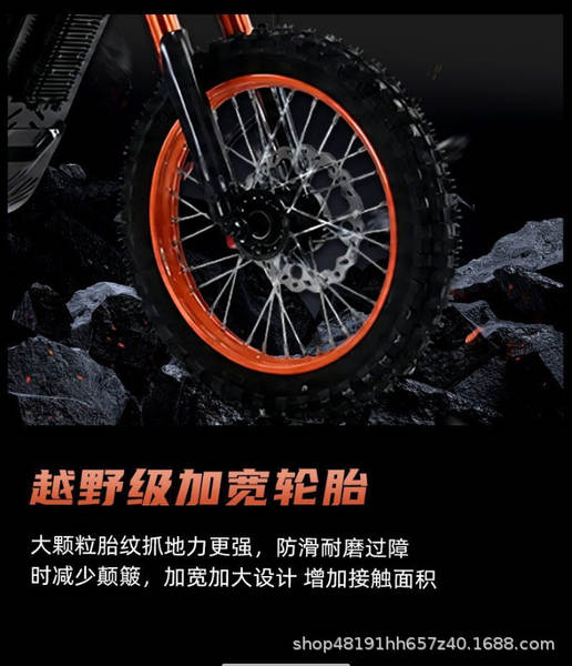 Moto Elétrica Off-Road 48V 3000W
