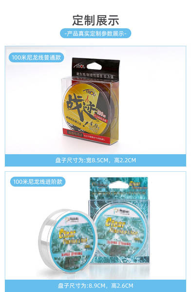 Linha de Pesca Nylon 100m
