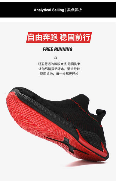 Sapatos masculinos 2026 Primavera Novo modelo de sapatos esportivos de moda suave e vazio para o tempo livre para homens