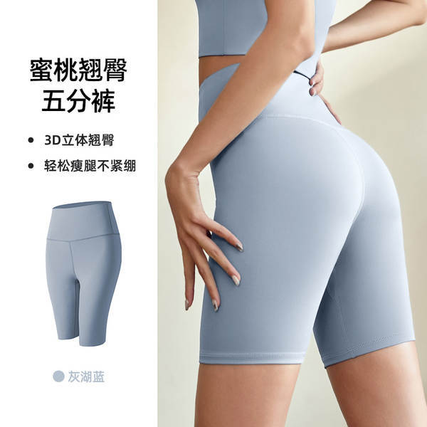 Camisetas de yoga de alta velocidade de alta velocidade de alta velocidade de alta velocidade de alta velocidade de alta velocidade de alta velocidade de alta velocidade