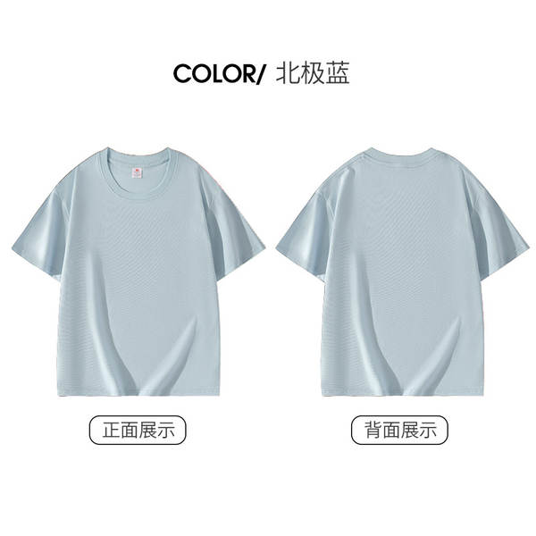 220g de algodão puro fabricado na China T-shirt masculino e feminino de algodão branco puro