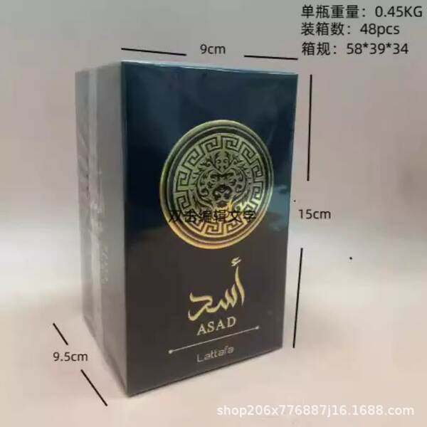 Perfume para homens de alta qualidade Coco 100ml