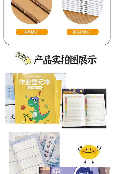 Caderno de Atividades Escolares Personalizado