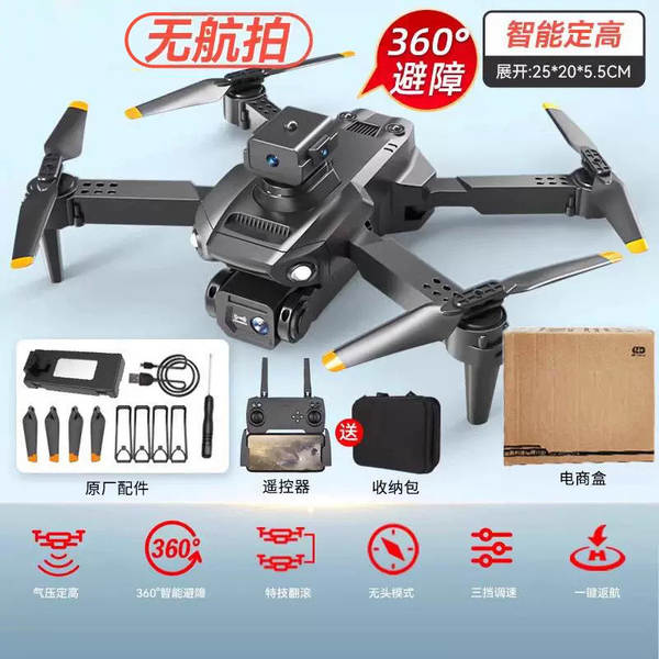 Transfronteiriço e88 drone 8k longa duração brinquedos infantis atacado remotamente controle de aeronaves brinquedos 6-12 anos de idade