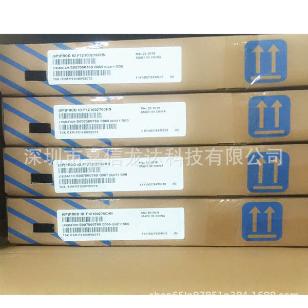 TDA10023HT/C1 TDA9552H/N3/3/1621 F6901AH/V2 TMP82C265BF Novo