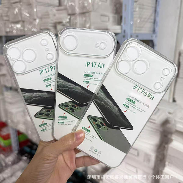 Capa de telefone transparente 1.5mm para Apple 17promax para iPhone 17pro