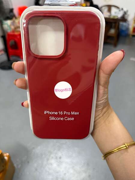Silicone líquido para iPhone 17promax/17air/17 com logotipo