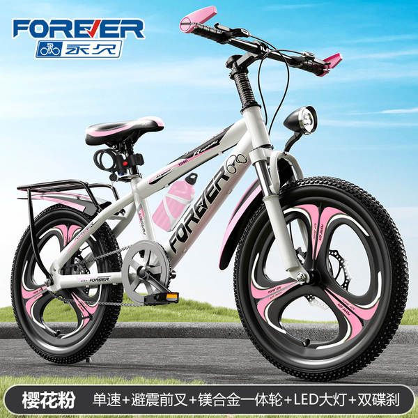 Bicicleta Infantil Permanente
