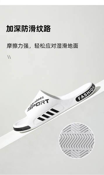 Chinelo Masculino Antiderrapante