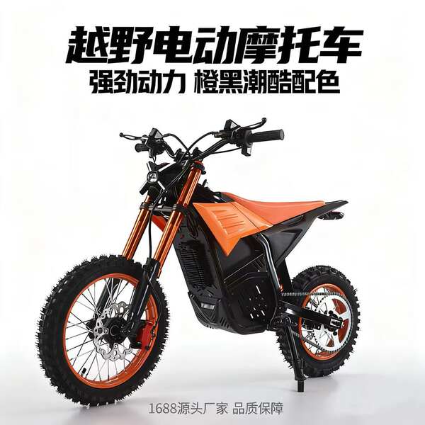 Moto Elétrica Off-Road 48V 3000W