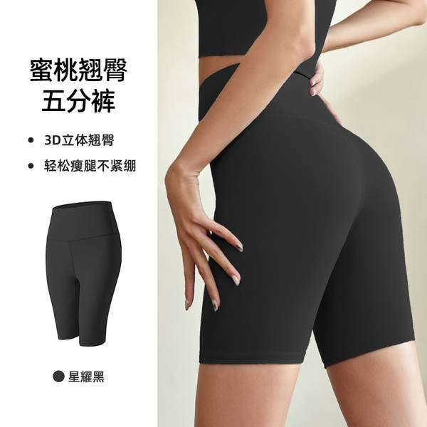Camisetas de yoga de alta velocidade de alta velocidade de alta velocidade de alta velocidade de alta velocidade de alta velocidade de alta velocidade de alta velocidade