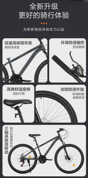 Novo carro de montanha de 26 polegadas para adultos bicicleta de montanha de 24 velocidades bicicleta de frenagem de frenagem de frenagem de velocidade bicicleta de campo