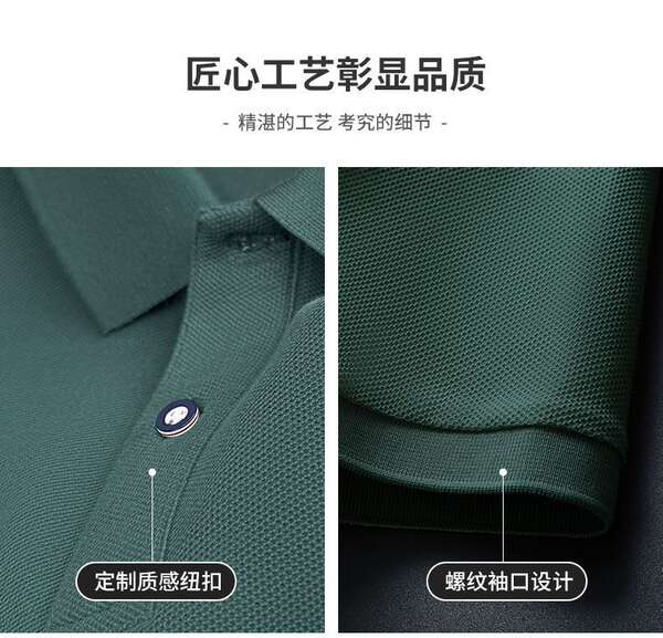 Camisa Polo Masculina de Algodão