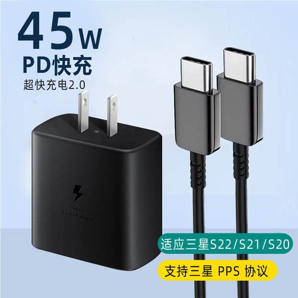 Cabeça de carregador ultra-rápido da Samsung S25 Ultra 45W para o Galaxy S22 23 24