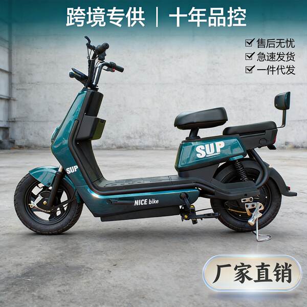 Fonte de fábrica atacado de veículos elétricos de duas rodas OEM duas rodas de bicicleta elétrica Lithium trampolim assistente de água de freio de tambor