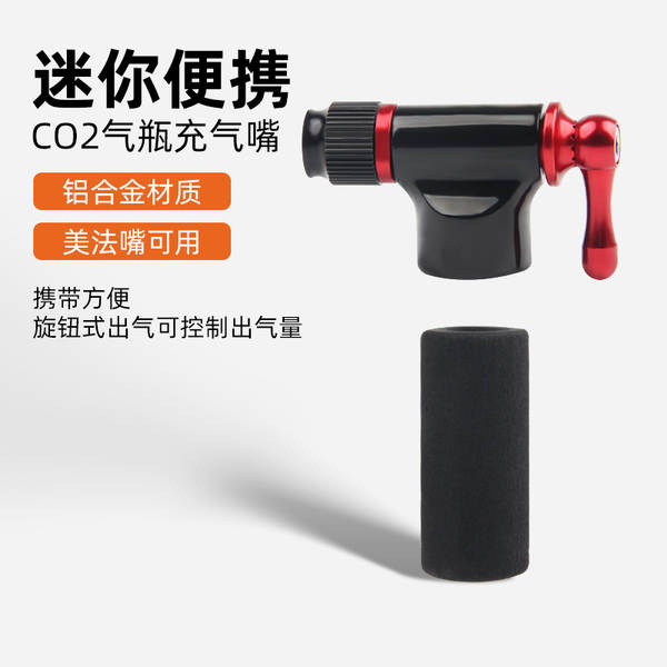 Pneus de bicicletas de carregamento rápido CO2 lâmpada de emergência viajar com ar de cabeça de montanha carrinho de carregamento de ar