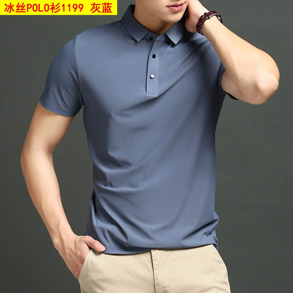 Camisa Polo Masculina