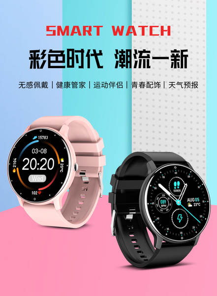 ZL02D pulseira inteligente de tela redonda IP67 pulseira de esporte previsão do tempo mensagens de pressão arterial da frequência cardíaca relógio de alerta