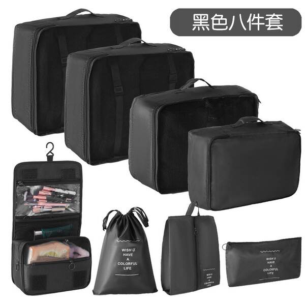 Conjunto de 7 Bolsas de Organização para Viagem