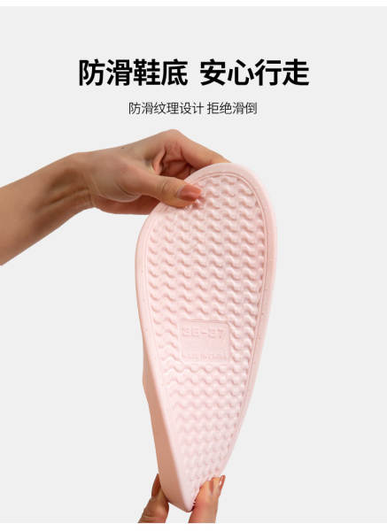 Chinelo de borracha macio para casa