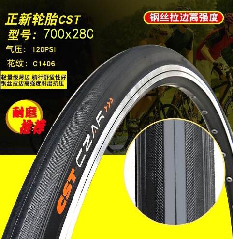 Pneus novos para bicicletas 14 16 20 24 26x1 3/8/1.75 1.50 polegadas para a faixa externa do carro dobrável