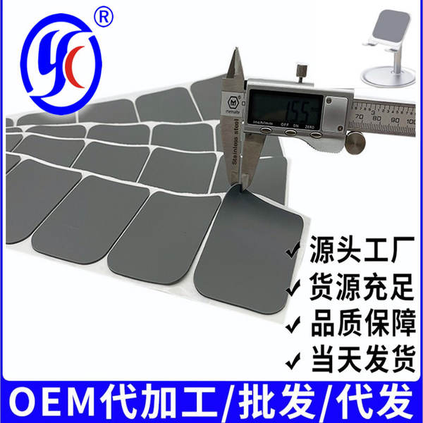 Suporte de Silicone para Celular