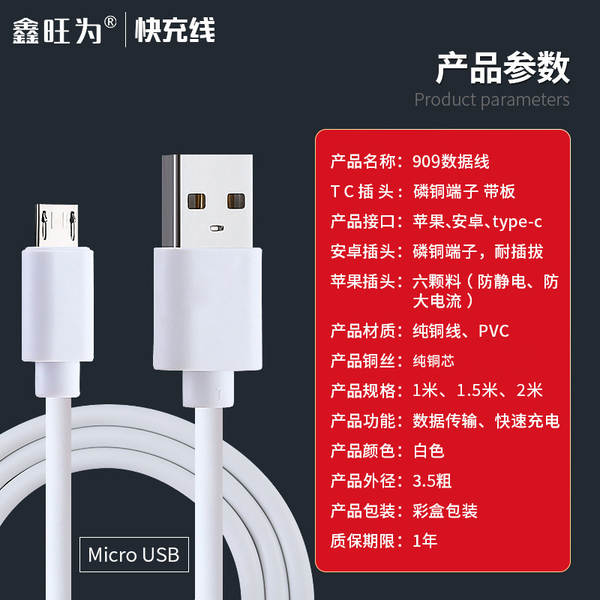 Apple PD Quick Charging Data Line TipoC branco mais grosso 1m para Android Mobile Charging Line Suporte OEM personalizado