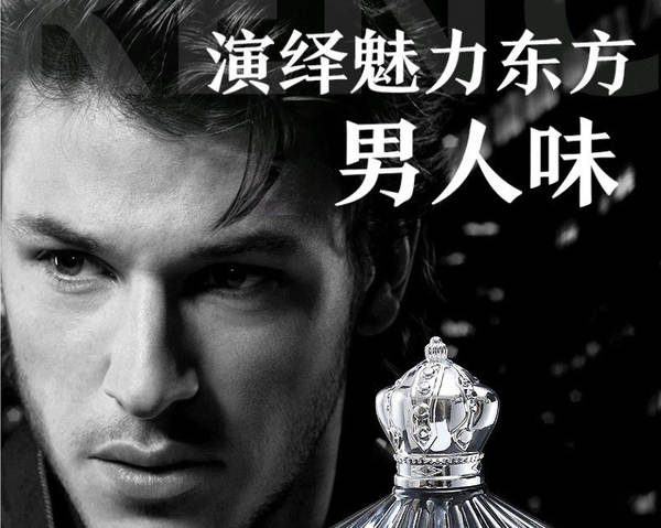 Perfumes do Príncipe do Dubai para Homens 100ml Perfumes do Deserto da Arábia Saudita