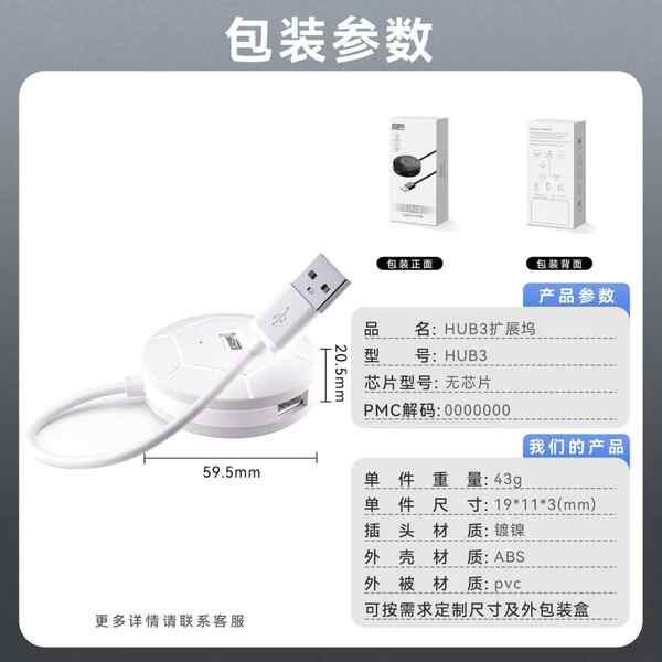 Hub USB com carregador rápido